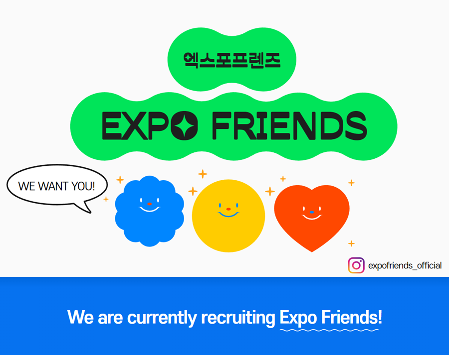 Join the EXPO Friends and help Busan make history